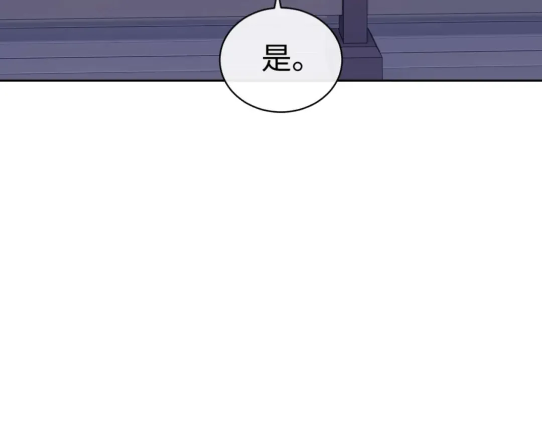 第108话 唯有深情 第173页