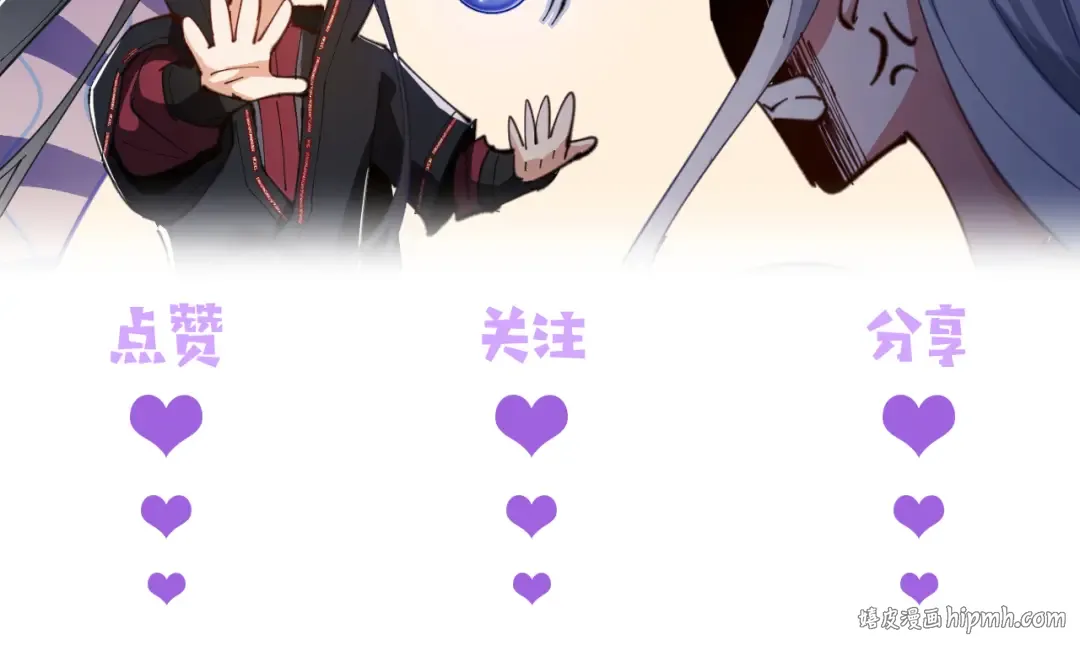 第108话 唯有深情 第187页