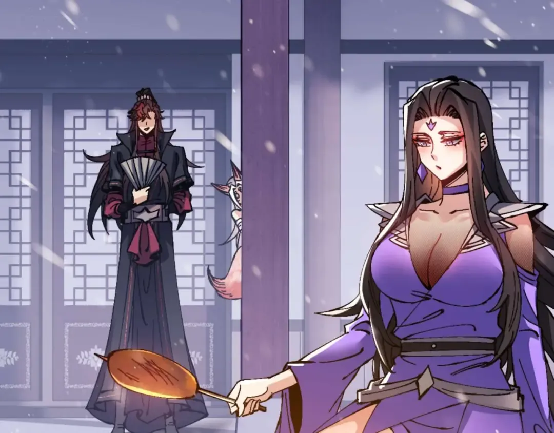 第109话 我都愿意 第6页