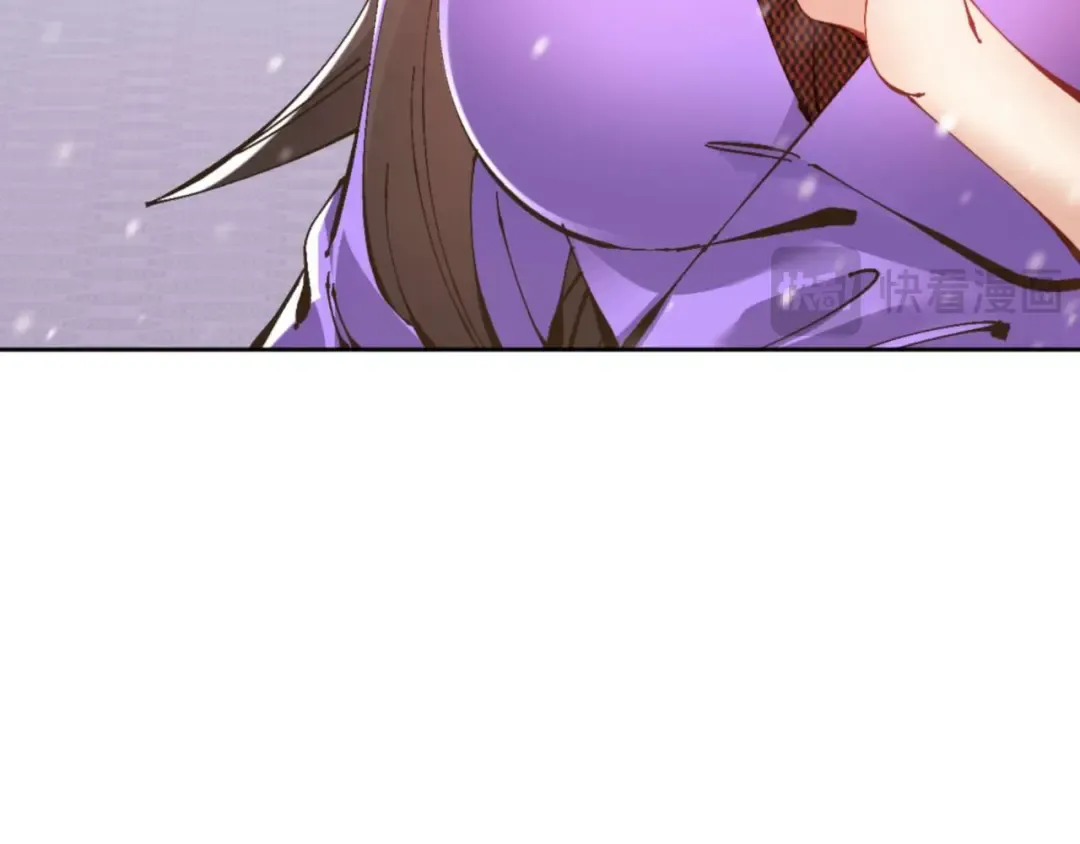 第109话 我都愿意 第33页