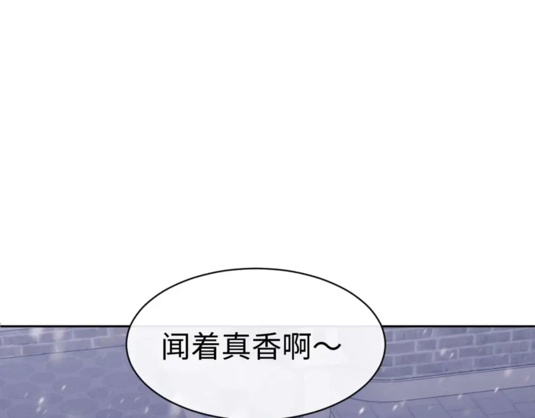 第109话 我都愿意 第34页