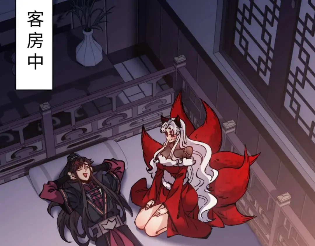 第109话 我都愿意 第51页