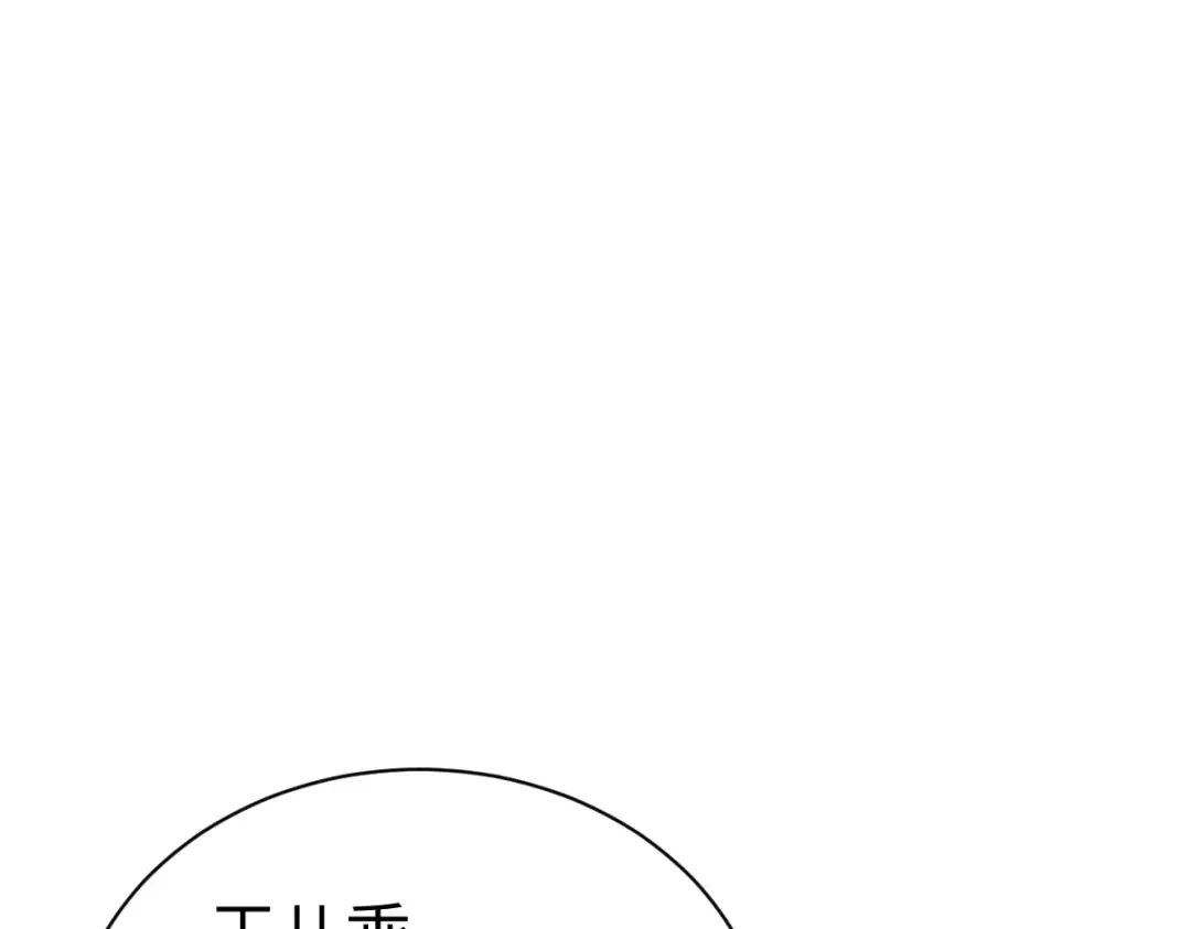 第109话 我都愿意 第65页