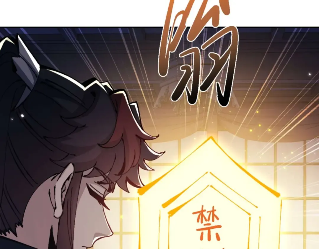 第109话 我都愿意 第81页