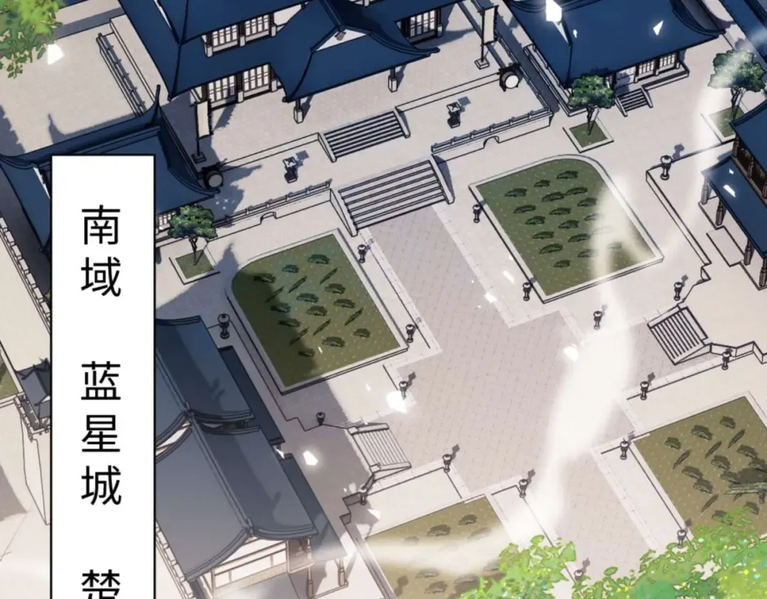 第109话 我都愿意 第131页