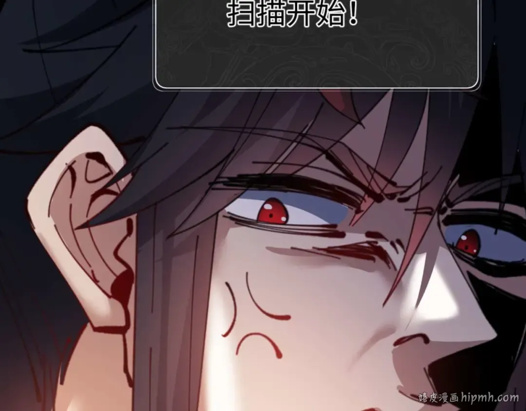 第109话 我都愿意 第152页