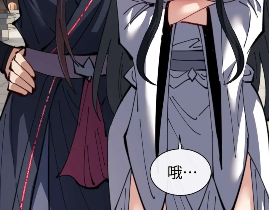 第110话 保证让你爱上我 第27页