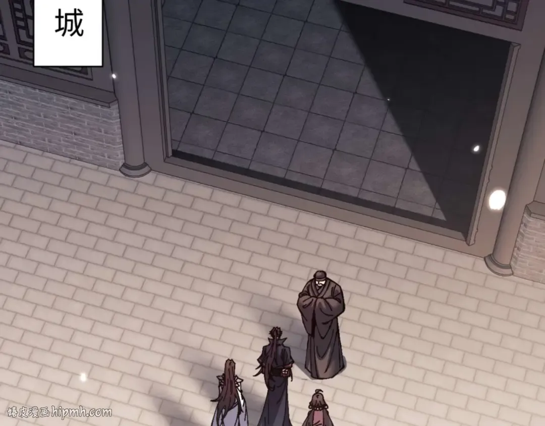 第110话 保证让你爱上我 第80页