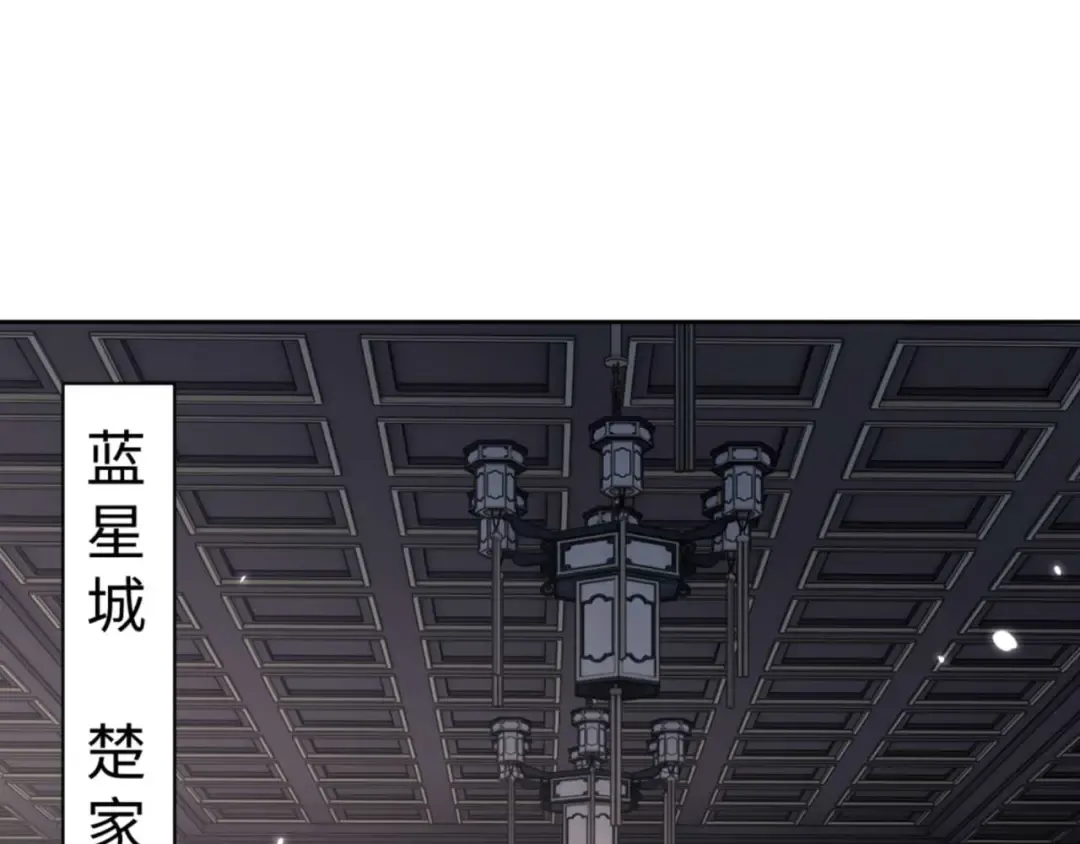 第110话 保证让你爱上我 第99页