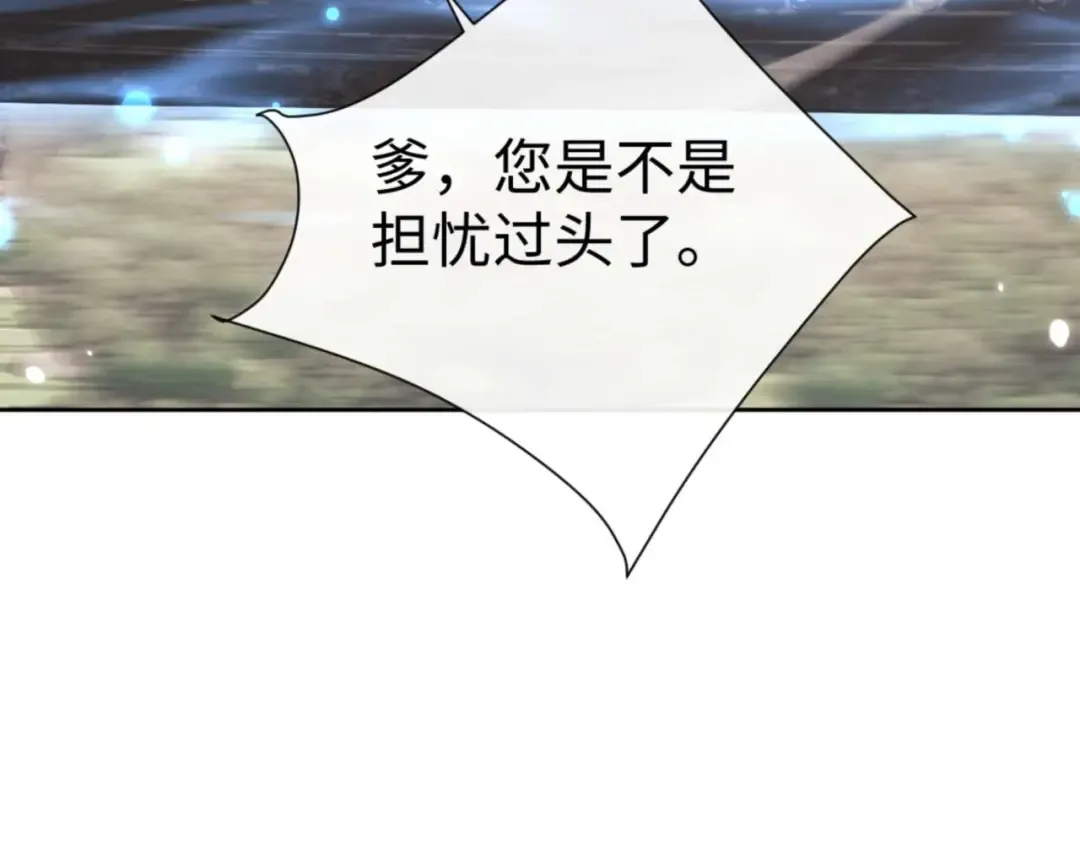 第110话 保证让你爱上我 第153页