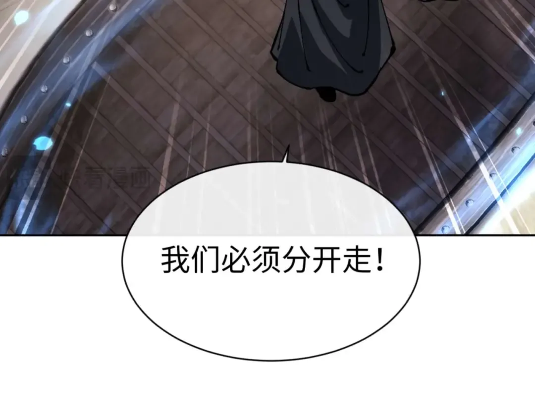 第110话 保证让你爱上我 第161页