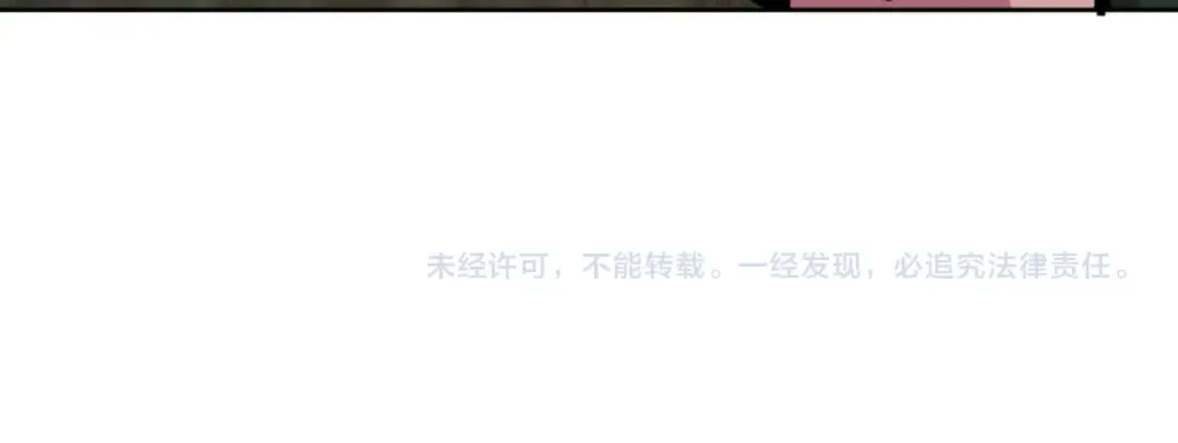 第110话 保证让你爱上我 第181页