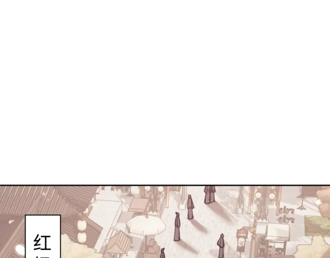 第111话 楚休他死定了！ 第27页