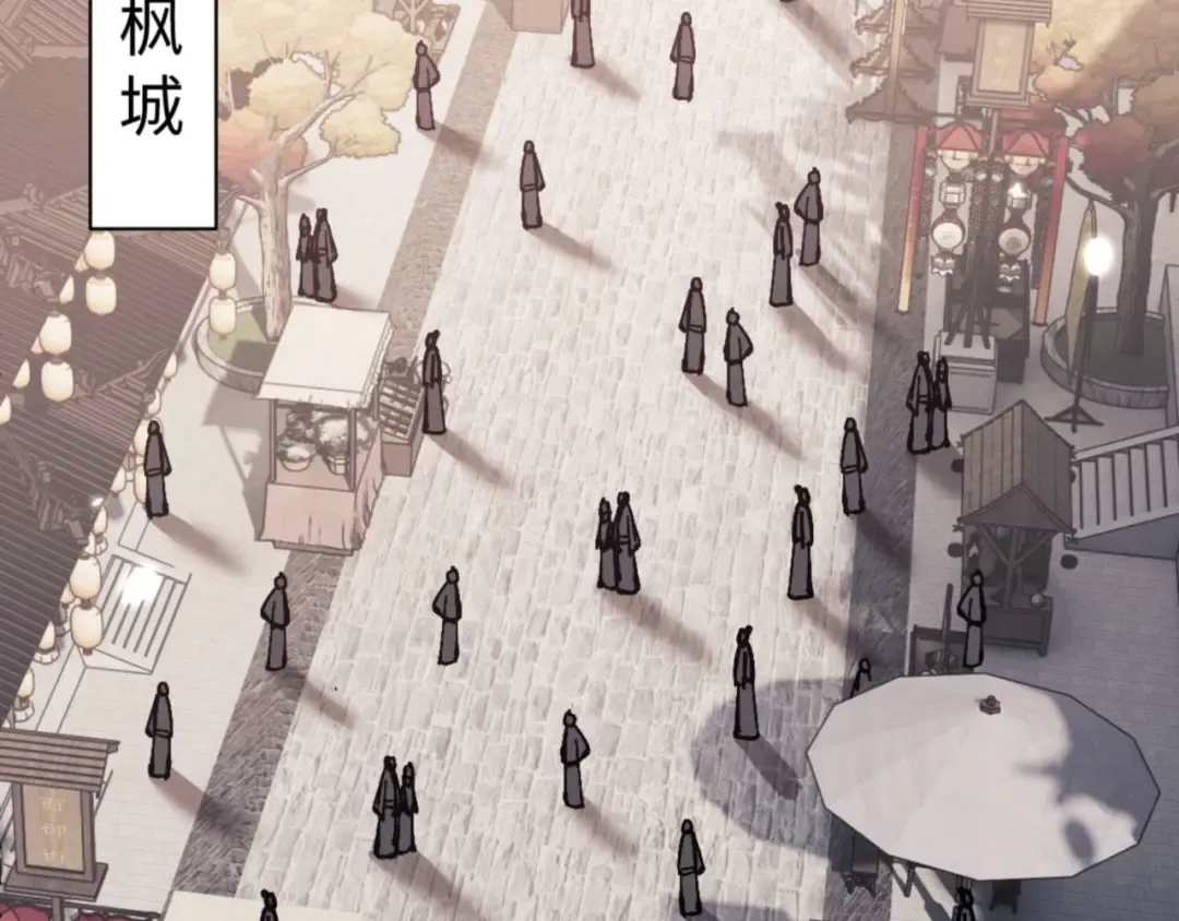 第111话 楚休他死定了！ 第28页