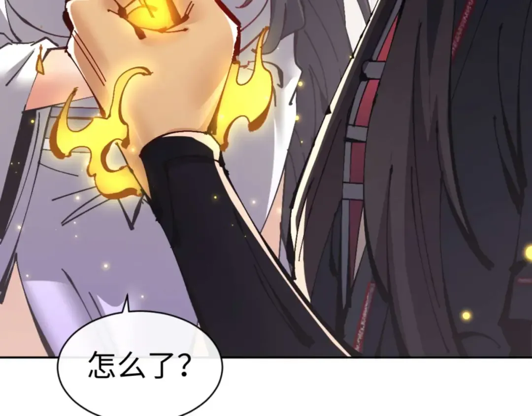 第111话 楚休他死定了！ 第70页