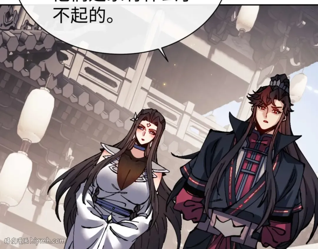 第111话 楚休他死定了！ 第72页