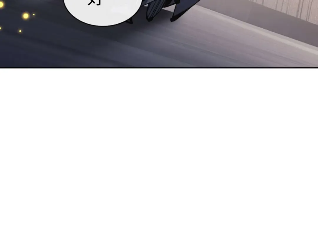 第111话 楚休他死定了！ 第74页
