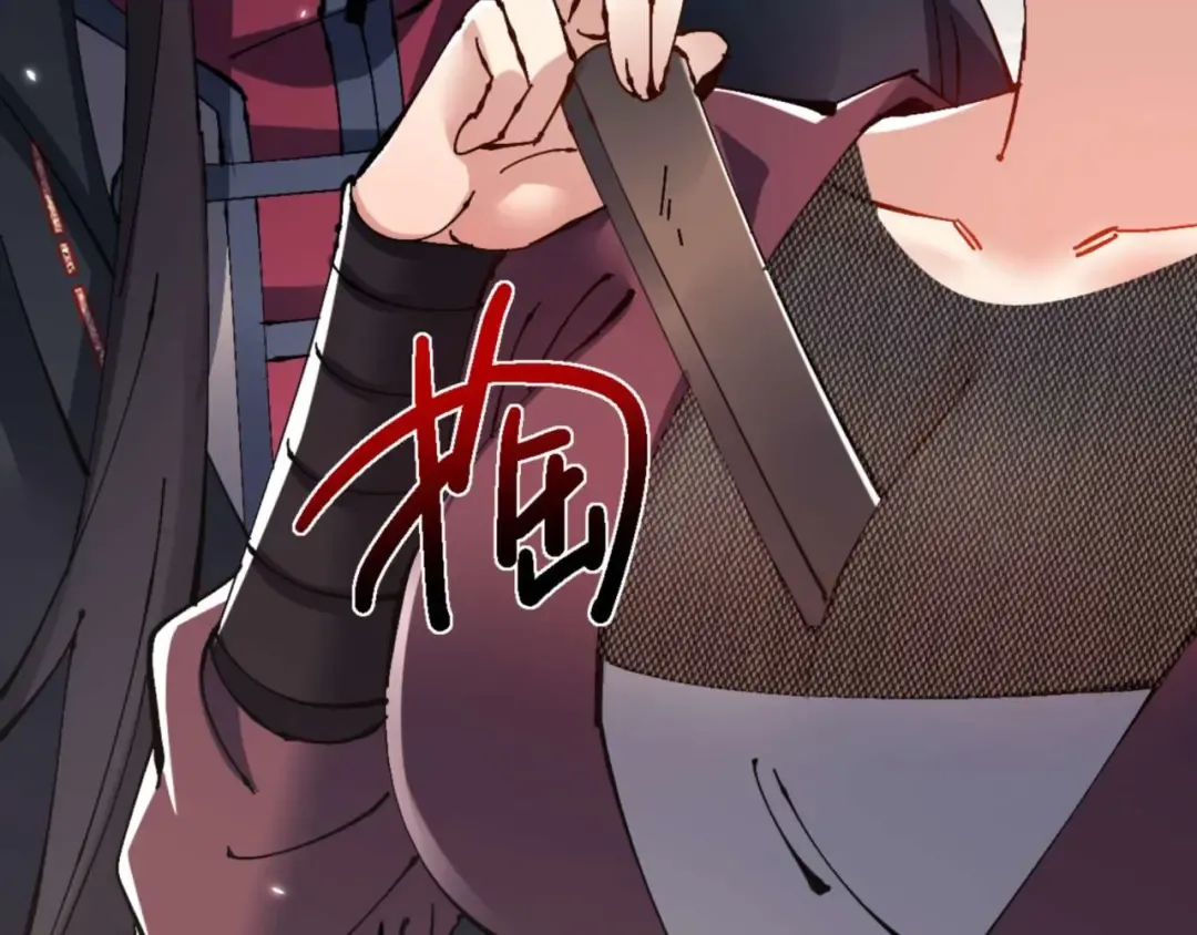 第111话 楚休他死定了！ 第99页