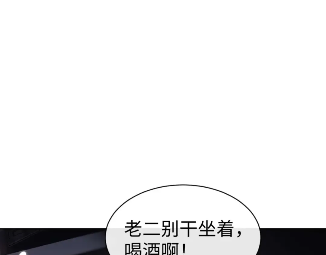 第111话 楚休他死定了！ 第127页