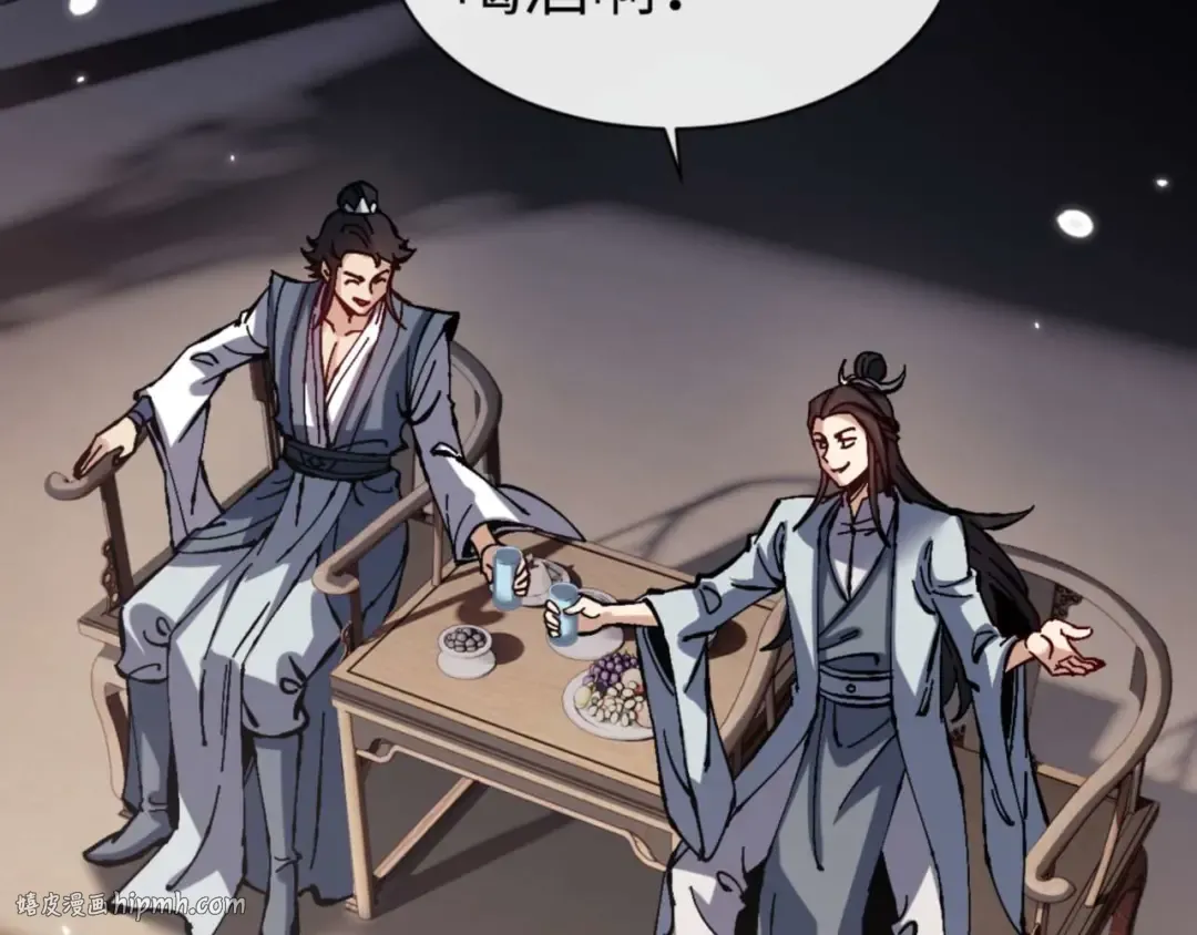 第111话 楚休他死定了！ 第128页