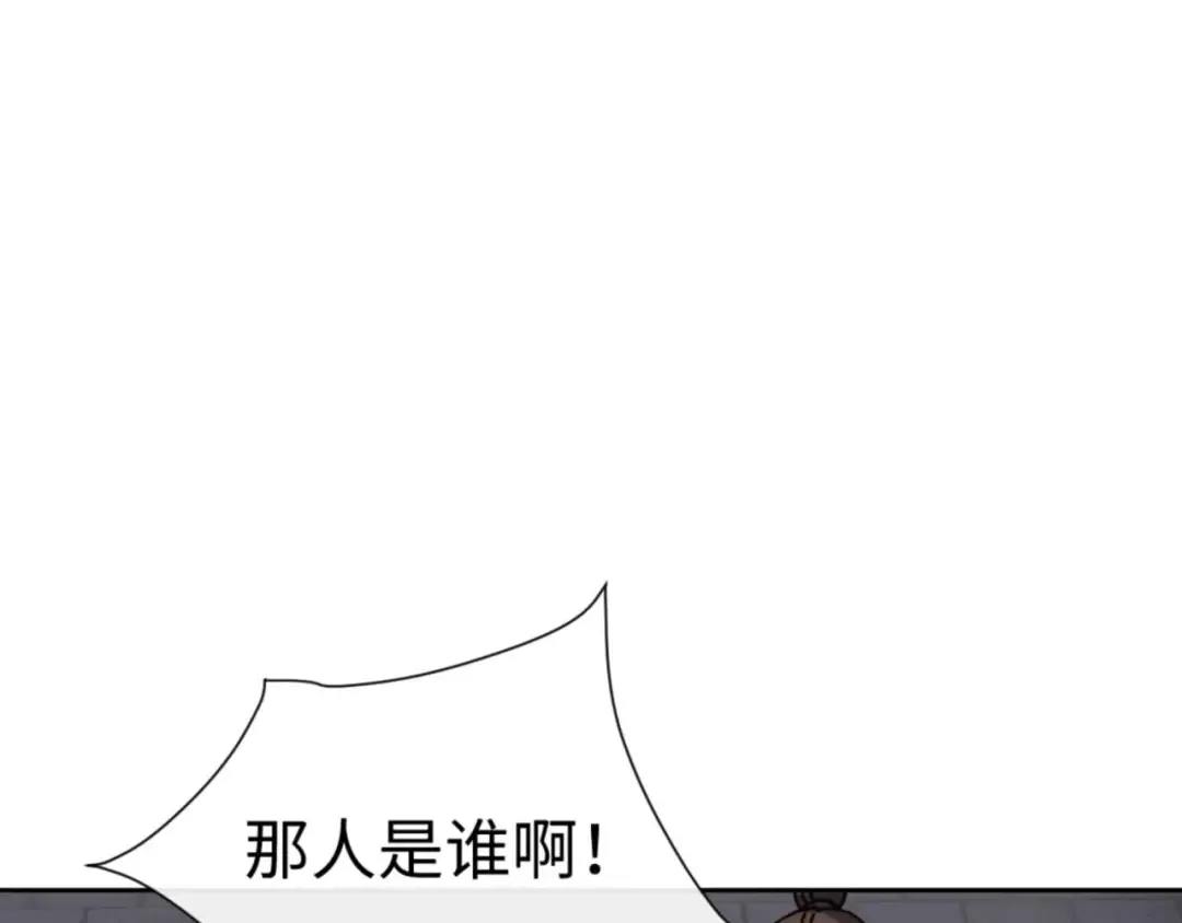 第111话 楚休他死定了！ 第147页