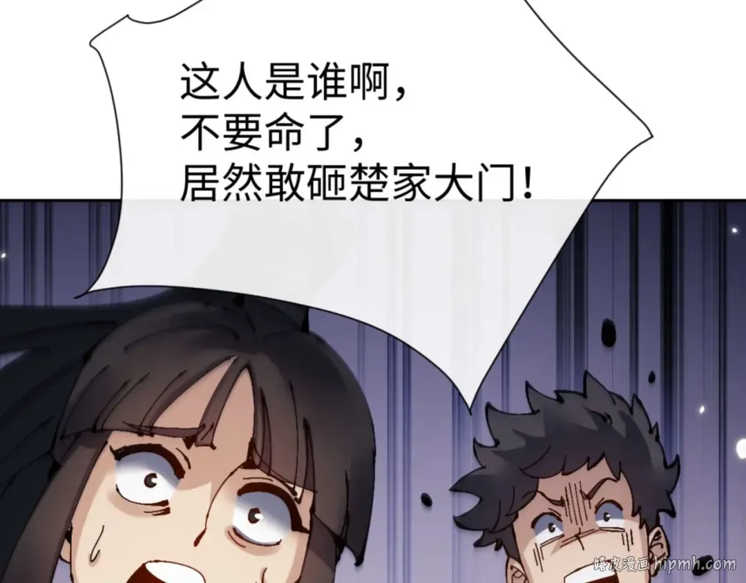 第111话 楚休他死定了！ 第160页