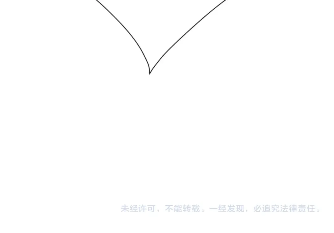 第111话 楚休他死定了！ 第163页