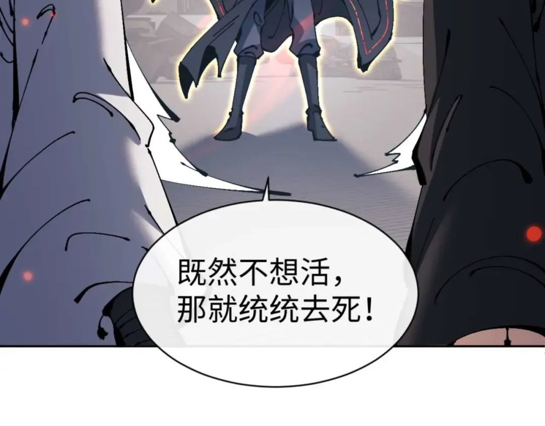第112话 姐姐如何奖励我？ 第25页
