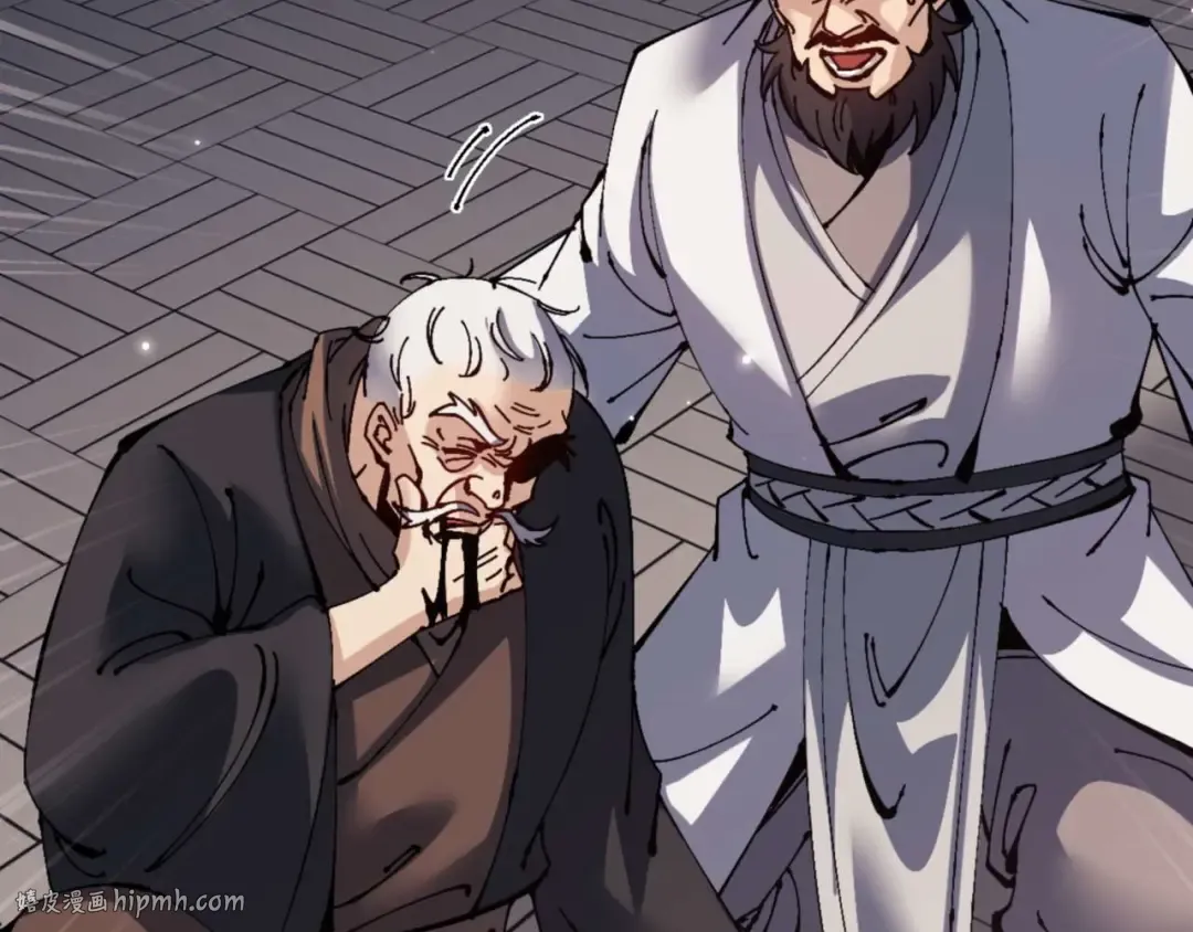 第112话 姐姐如何奖励我？ 第48页