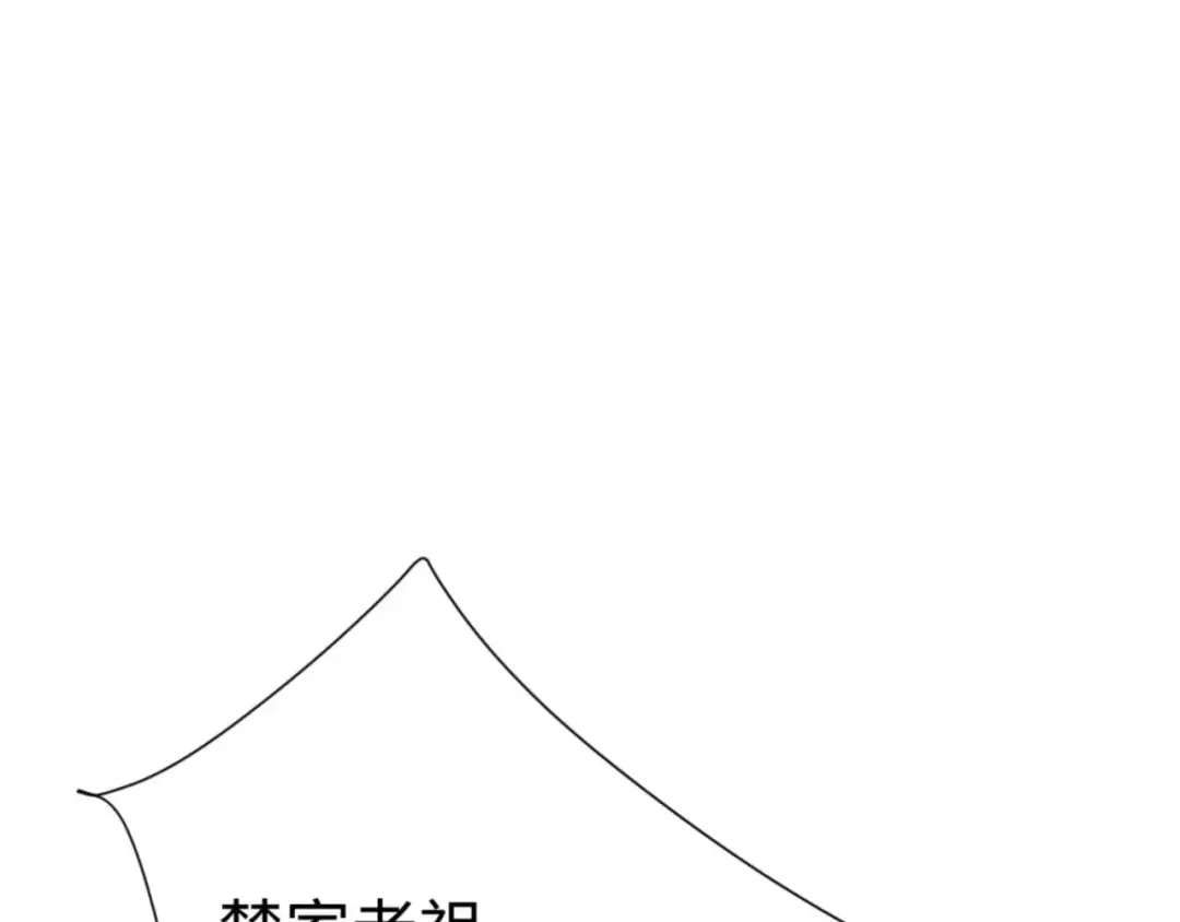 第112话 姐姐如何奖励我？ 第50页