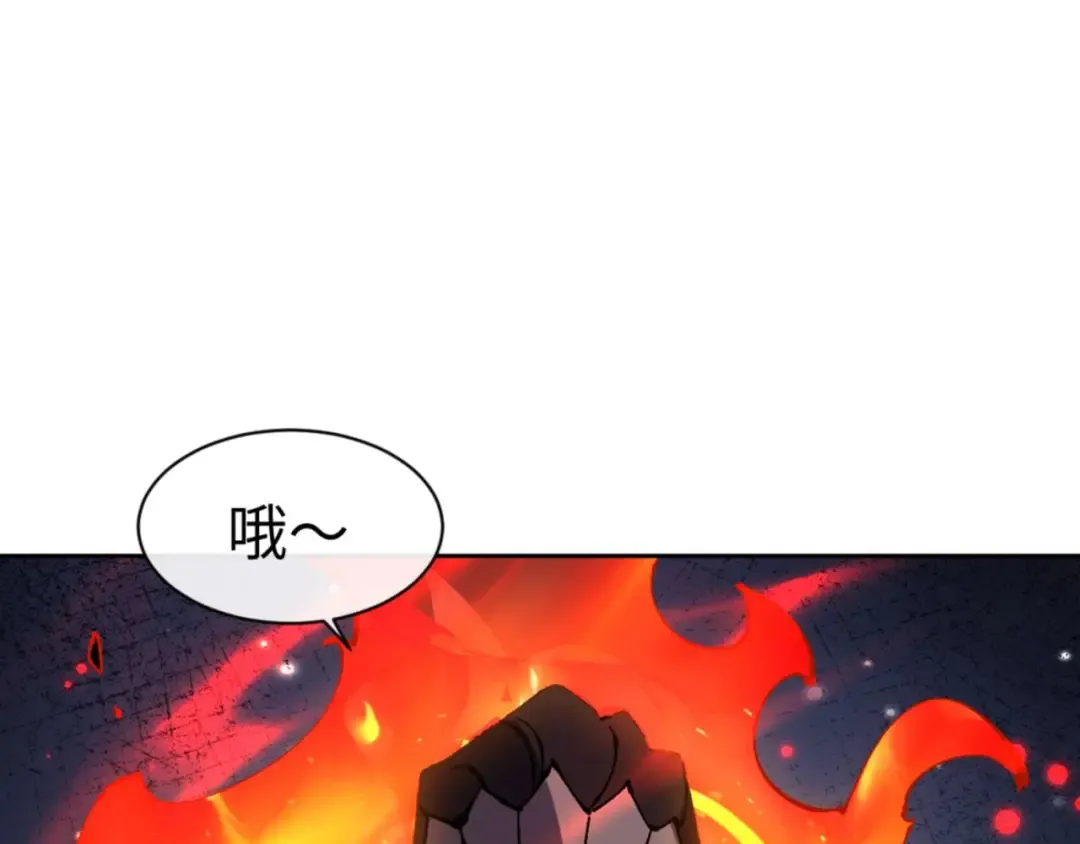 第112话 姐姐如何奖励我？ 第58页