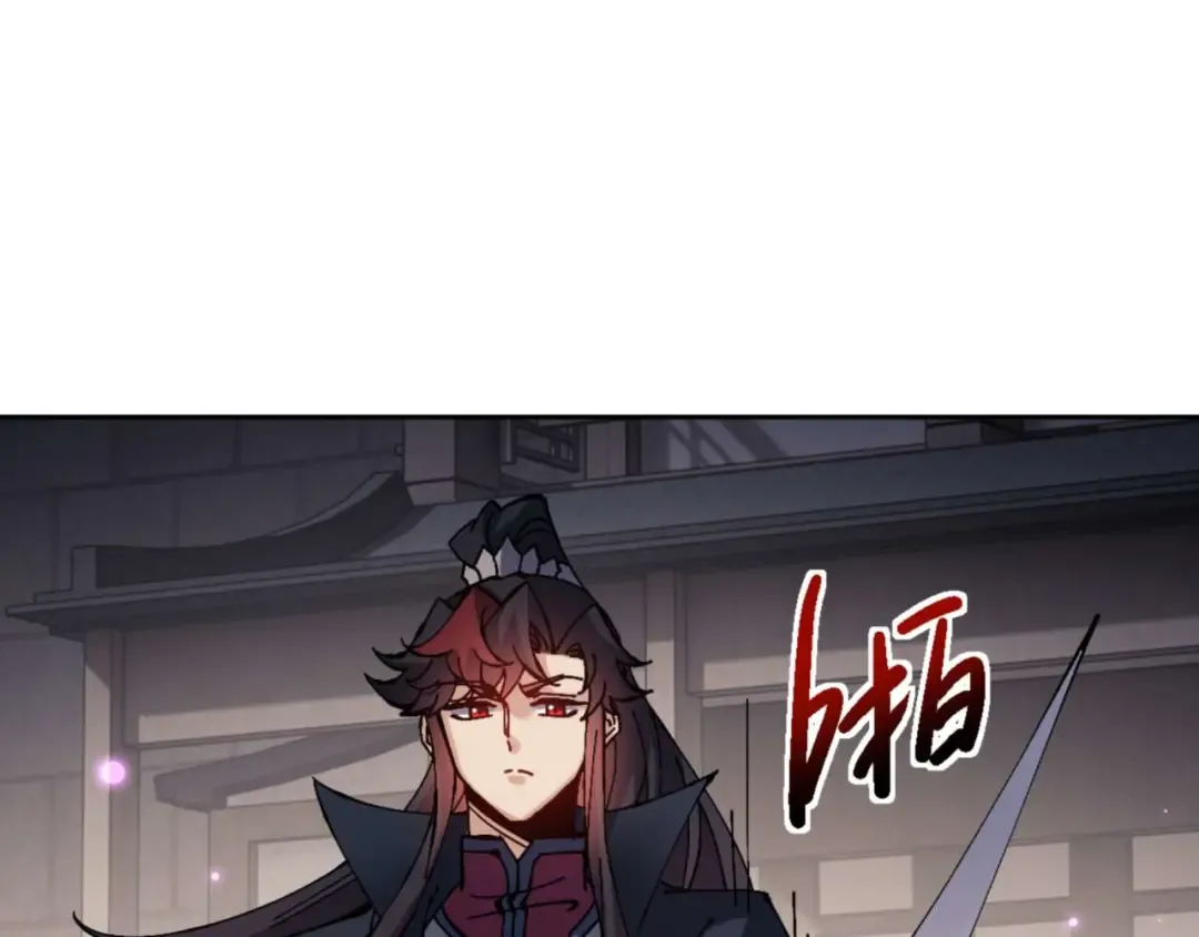 第112话 姐姐如何奖励我？ 第69页