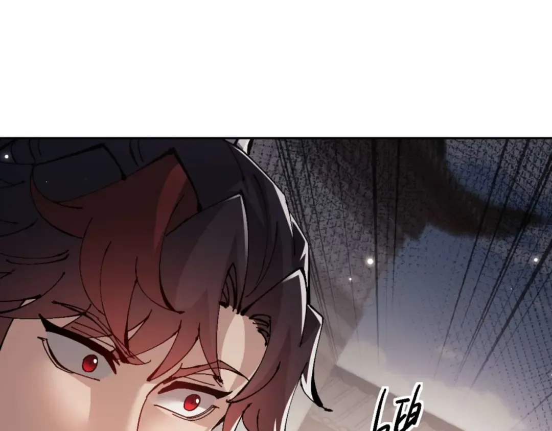 第112话 姐姐如何奖励我？ 第86页