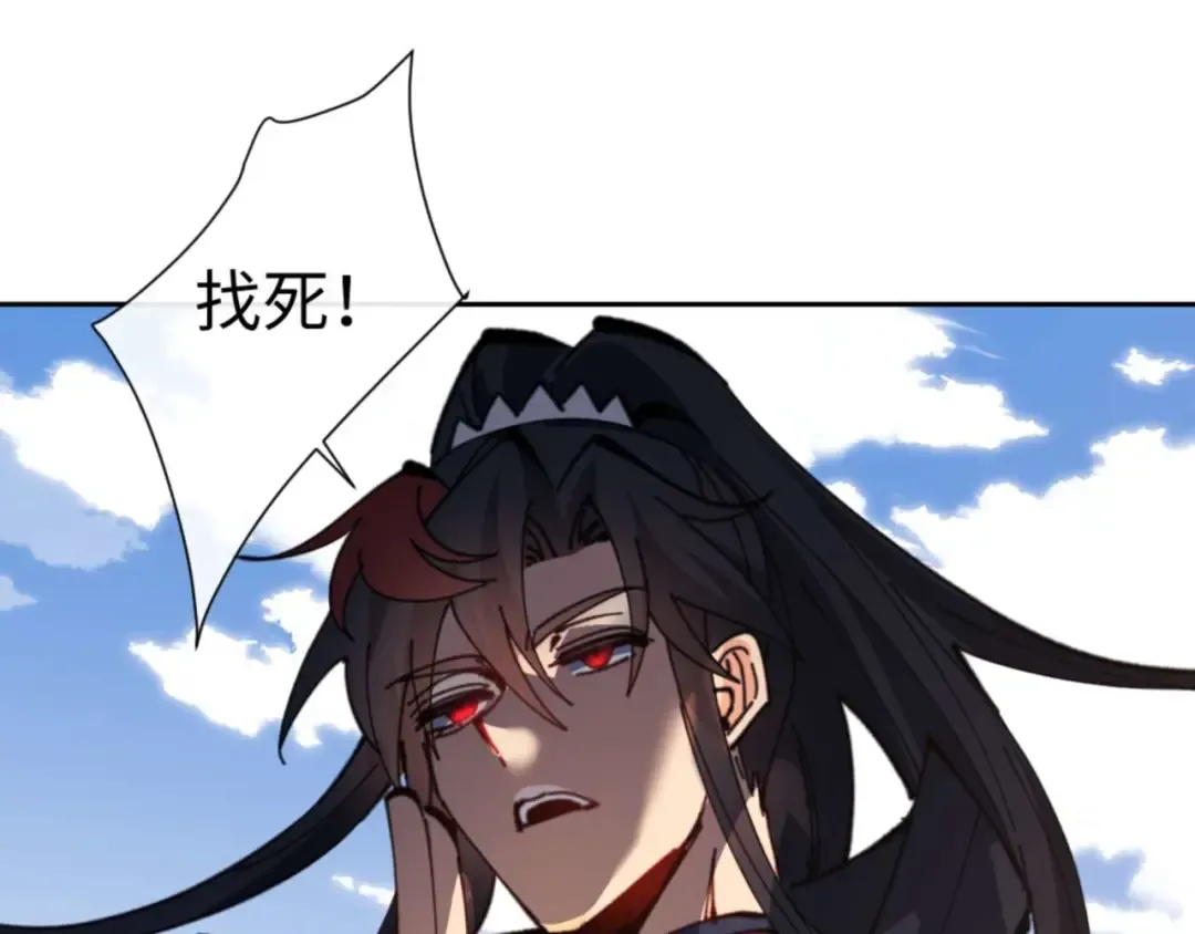 第112话 姐姐如何奖励我？ 第99页