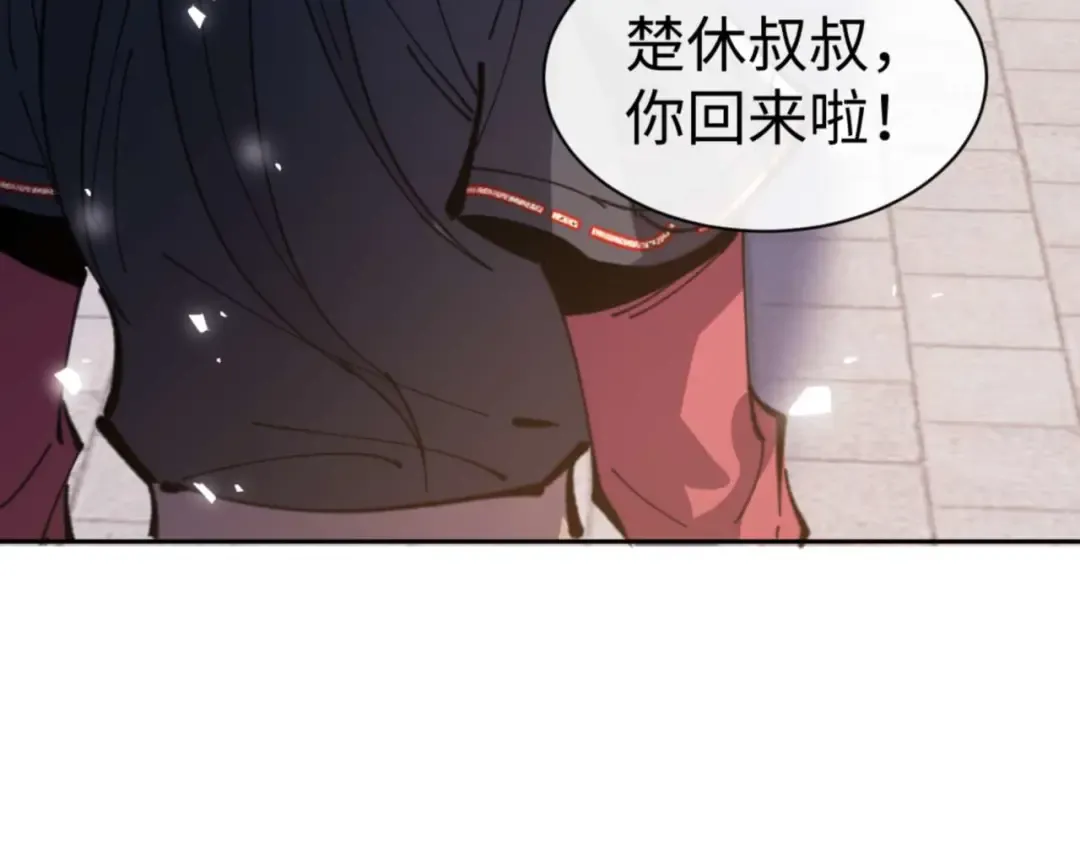 第113话 逆徒居然爆衣？！ 第37页