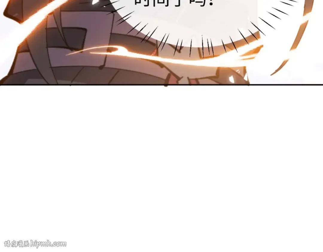 第113话 逆徒居然爆衣？！ 第48页