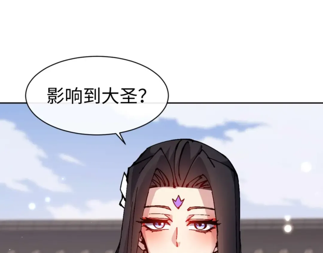 第113话 逆徒居然爆衣？！ 第61页