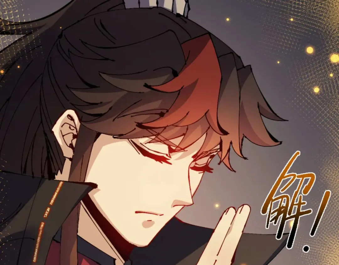 第113话 逆徒居然爆衣？！ 第69页