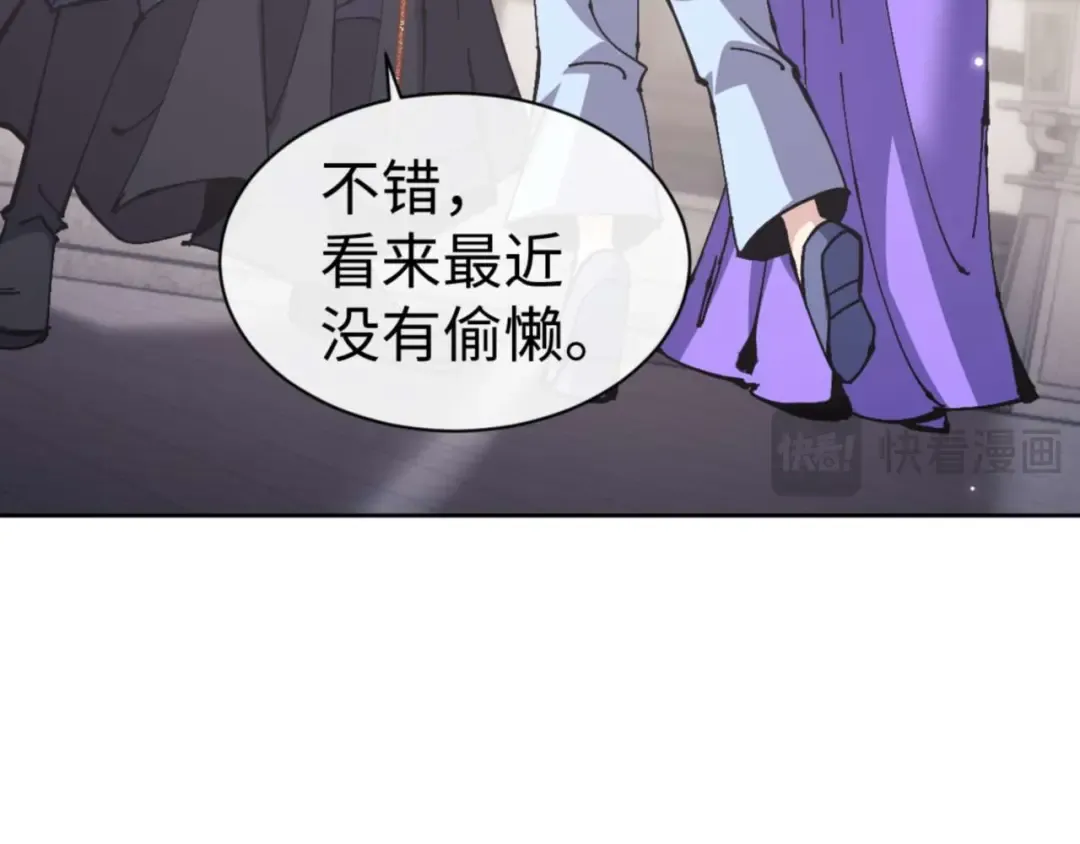 第113话 逆徒居然爆衣？！ 第74页