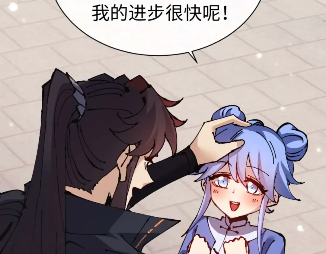 第113话 逆徒居然爆衣？！ 第76页
