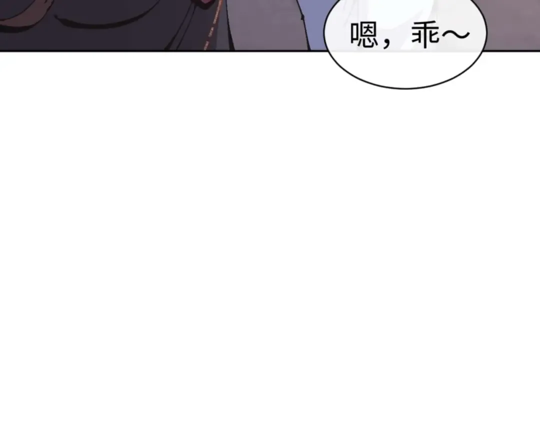 第113话 逆徒居然爆衣？！ 第78页