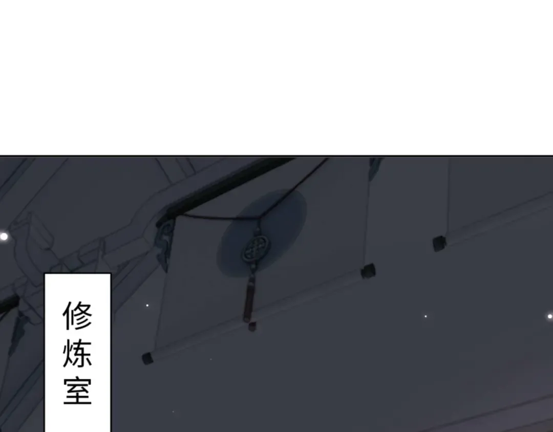 第113话 逆徒居然爆衣？！ 第79页