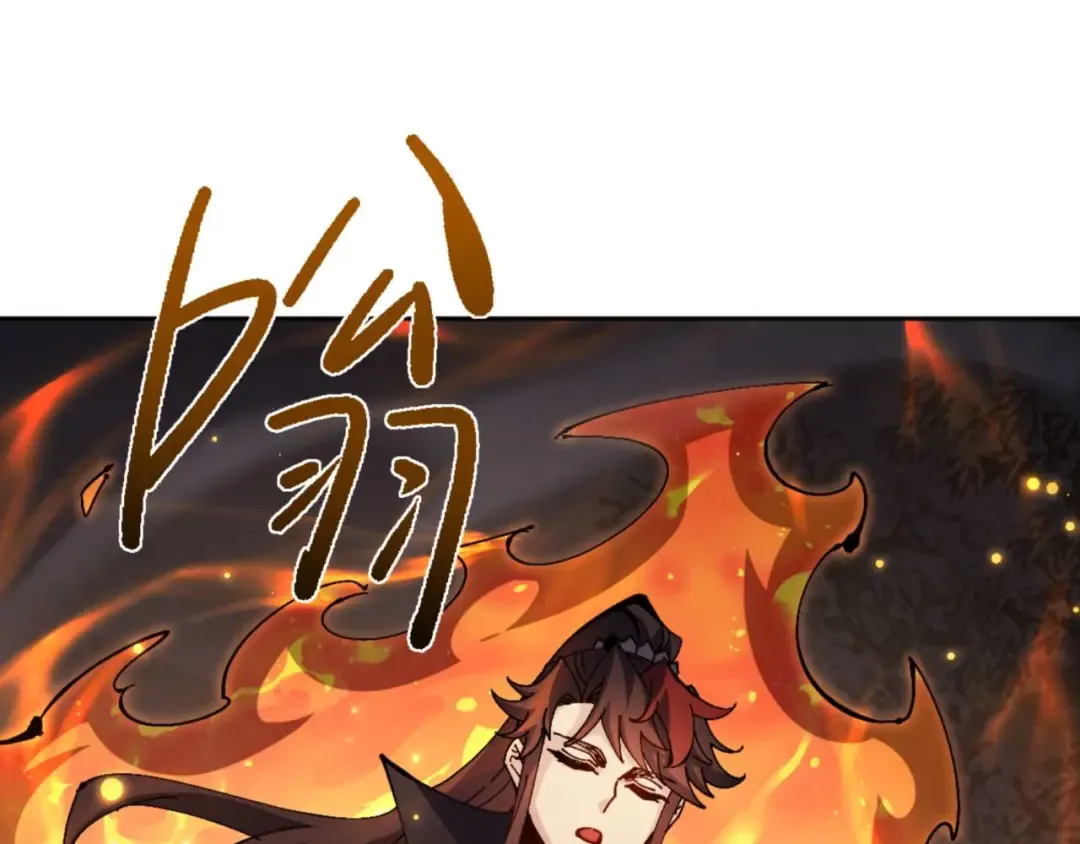 第113话 逆徒居然爆衣？！ 第83页