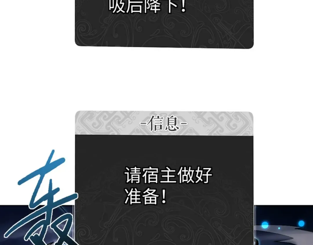 第113话 逆徒居然爆衣？！ 第94页