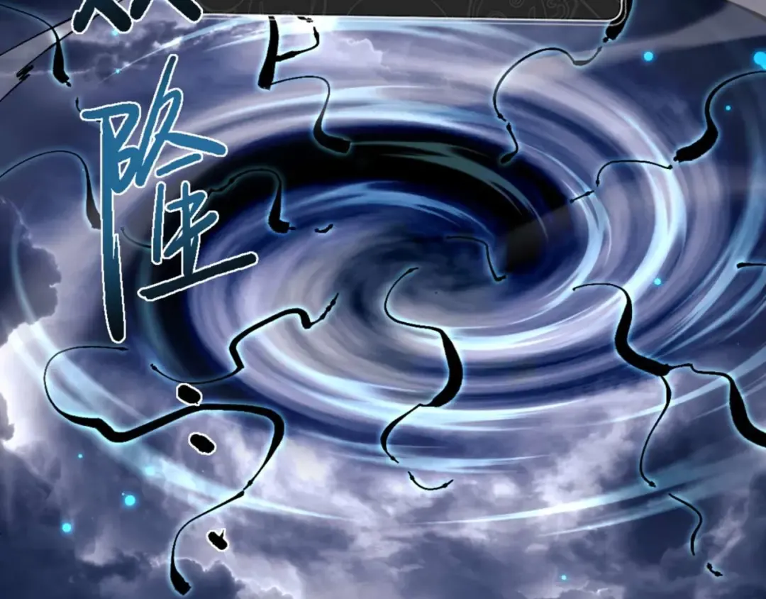 第113话 逆徒居然爆衣？！ 第95页