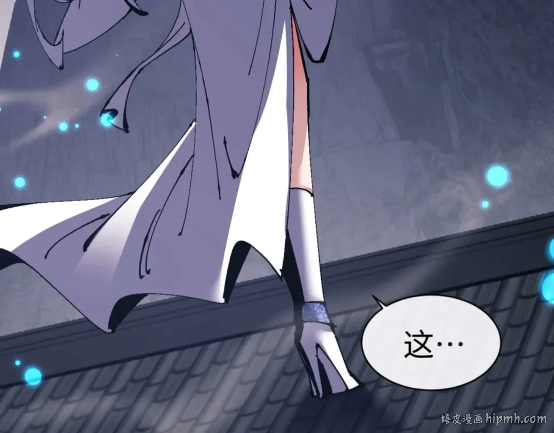 第113话 逆徒居然爆衣？！ 第104页