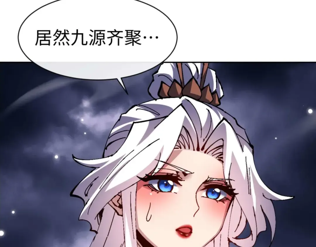 第113话 逆徒居然爆衣？！ 第106页