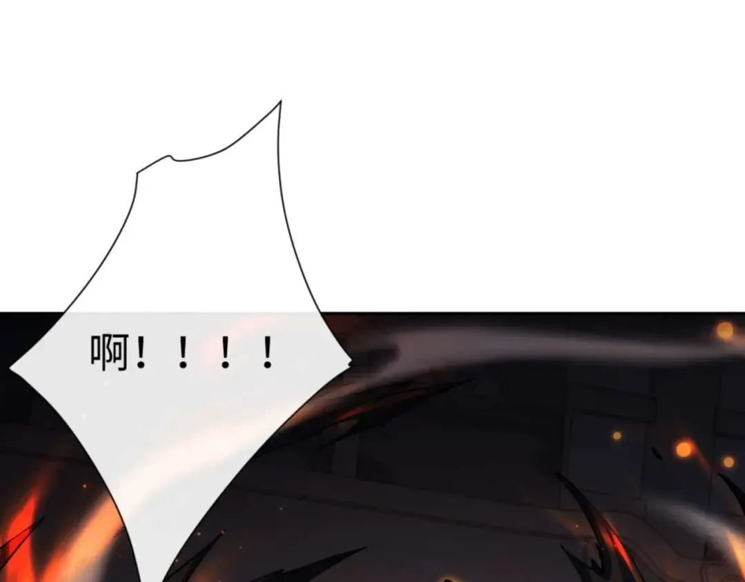 第113话 逆徒居然爆衣？！ 第114页