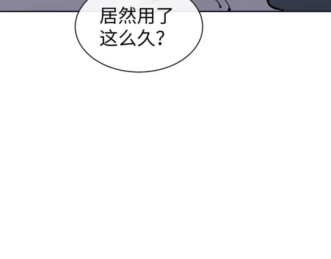 第113话 逆徒居然爆衣？！ 第139页