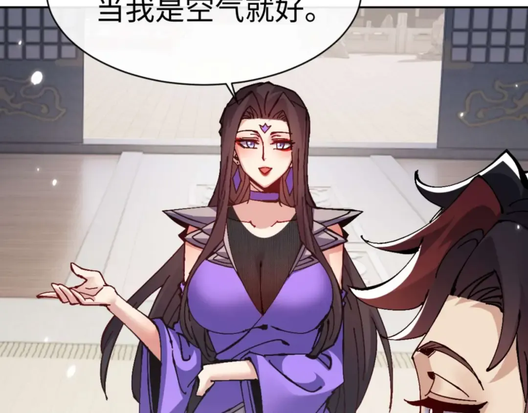 第113话 逆徒居然爆衣？！ 第156页